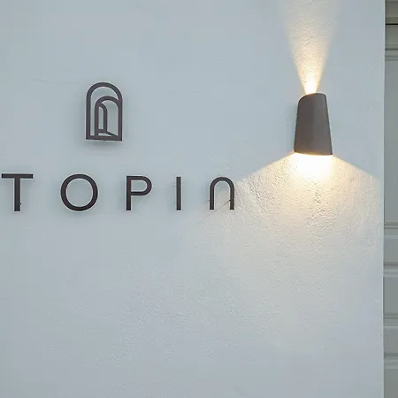 Utopia 3* Karterados (Santorini)